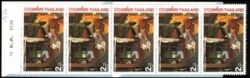 Thailand 1995  Kindertag  MH 226