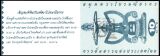 Thailand 1995  Luftwaffe  MH 228