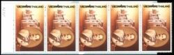Thailand 1995  Außenministerium  MH 232