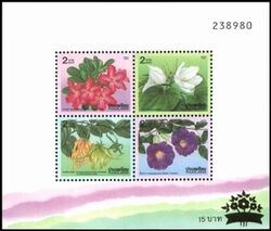 Thailand 1995  Neujahr: Blüten