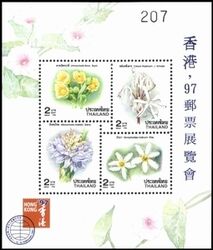 Thailand 1997  Intern. Briefmarkenausstellung HONG KONG `97