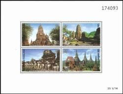 Thailand 1994  Kulturerbe: Historischer Park