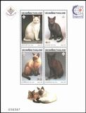 Thailand 1995  Intern. Briefmarkenausstellung SINGAPORE `95
