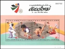 Thailand 1995  Südostasien-Spiele