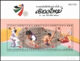 Thailand 1995  Südostasien-Spiele