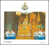 Thailand 1996  Jahrestag d. Tronbesteigung König Bhumiphol
