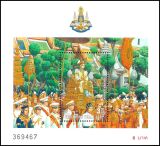 Thailand 1996  Jahrestag d. Tronbesteigung König Bhumiphol