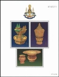 Thailand 1996  Jahrestag d. Tronbesteigung Knig Bhumiphol