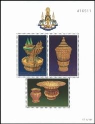 Thailand 1996  Jahrestag d. Tronbesteigung König Bhumiphol