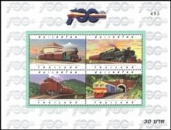 Thailand 1997  Thailändische Staatseisenbahn