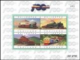 Thailand 1997  Thailändische Staatseisenbahn