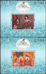 Thailand 1997  Chinesische Briefmarkenausstellung  BANKOK