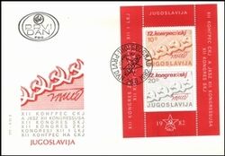 1982  Bund der Kommunisten Jugoslawiens