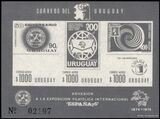 Uruguay 1975  Internationale Briefmarkenausstellung...