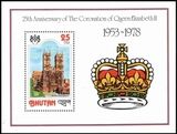 Bhutan 1978  Jahrestag der Krnung von Knigin Elisabeth