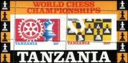 Tansania 1986  Rotary International/Schach WM - verzähnt