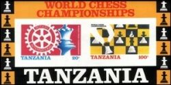 Tansania 1986  Rotary International/Schach WM - ungezähnt