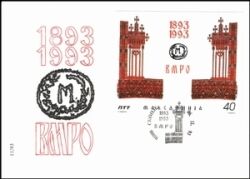 1993  Gründung der "IMRO"