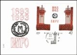 1993  Gründung der "IMRO"