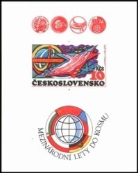 1980  Interkosmosprogramm: Weltraumforschung  ungezähnt