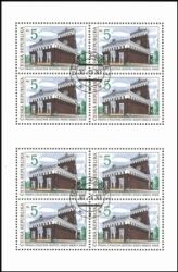 1993  Schöne Heimat