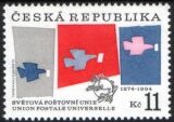 1994  120 Jahre Weltpostverein  (UPU)