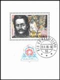1995  Blockausgabe: Persönlichkeiten