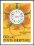 1995  Internationales Olympisches Komitee IOC