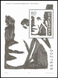 1997  Bekannte Persönlichkeiten: Falk Konica