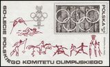 1979  Olympisches Komitee  (IOC)