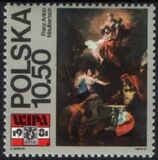 1981  Internationale Briefmarkenausstellung WIPA `81
