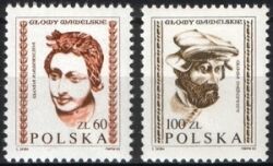 1982  Freimarken: Köpfe aus der Wawel-Burg