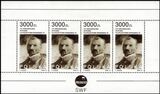 1991  Nationale Briefmarkenausstellung BYDGOSZCZ `91