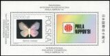 1991  Internationale Briefmarkenausstellung PHILANIPPON `91