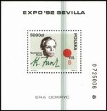 1992  Weltausstellung EXPO `92