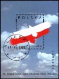 1993  Wiedergewinnung der Unabhängigkeit