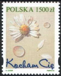 1994  Glückwunschmarke