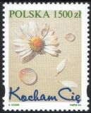 1994  Glückwunschmarke