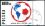 1994  Fußball-Weltmeisterschaft in der USA