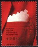 1994  Intern. Briefmarkenausstellung PHILAKOREA `94 in Seoul