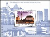 1995  Nationale Briefmarkenausstellung in Warschau