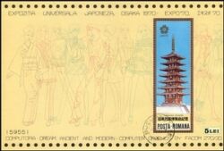 1970  Weltausstellung EXPO ´70 in Osaka