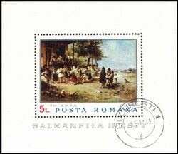 1971  Briefmarkenausstellung BALKANFILA  III - Blockausgabe