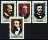 1973  Berühmte Persönlichkeiten