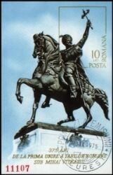 1975  Jahrestag der Vereinigung rumänischer Länder