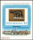 1978  Internationale Briefmarkenmesse in Essen