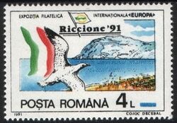 1991  Internationale Briefmarkenausstellung EUROPA `91