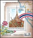 1993  Internationale Briefmarkenausstellung BANKOK `93