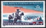 1993  Nationale Philatelistenvereinigung ( AFR/FFR )