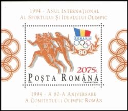 1994  Internationales Olympisches Komitee (IOC)